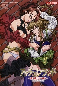 Accelerando Datenshi tachi no Sasayaki – Episode 1