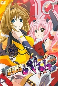 Beat Blades Haruka – Episode 1