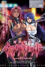 Makai Kishi Ingrid – Episode 3