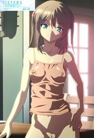 Sisters The Last Day of Summer Chinatsu – Episode 1