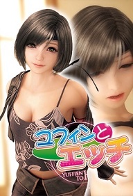 Yufin to Ecchi – Episode 3