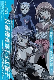 Tokumu sousakan rei fuko – Episode 2