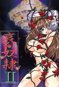 Ai doll – Episode 2