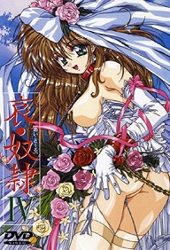Ai doll – Episode 4