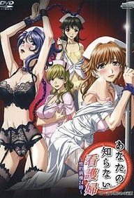 Anata no Shiranai Kangofu – Episode 1