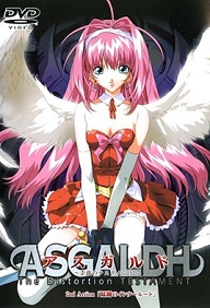 Asgaldh waikyoku no testament – Episode 2