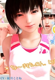 Send for Misaki