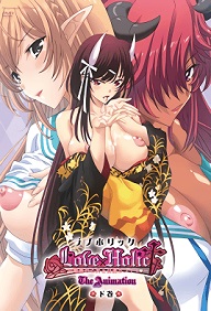 Love x holic miwaku no otome to hakudaku kankei...