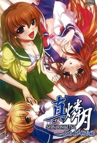 Shin Ringetsu – Episode 1