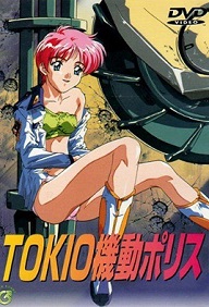 Tokio kidou police Episode 2