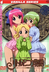 Little monica monogatari Episode 2