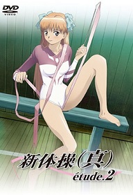 Princess 69 midnight gymnastics Episode 2