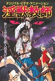 Injuu kyoushi Episode 1