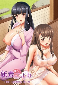 Niizuma koyomi Episode 1