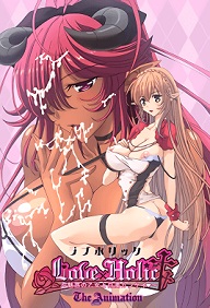 Love X Holic Miwaku No Otome To Hakudaku Kankei...