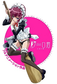 Shounen Maid Kuro-kun Episode 1