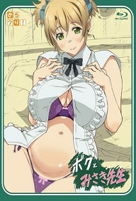 Boku to misaki sensei Episode 1