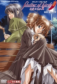 Flutter of birds 2 tenshi tachi no tsubasa Episode 2