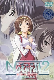 Natural 2 duo Episode 3