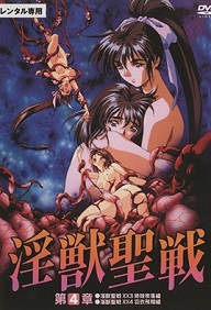 Injuu seisen twin angels Episode 7 and 8