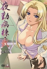 Night Shift Nurses 2 Episode 5
