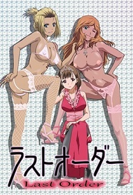 M Okui Last Order
