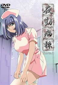 Night Shift Nurses Karte Episode 3