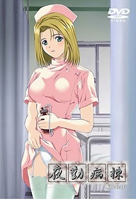 Night Shift Nurses Karte Episode 7
