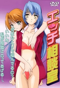 Joshidai ecchi soudanshitsu Episode 1