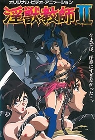 Injuu kyoushi Episode 2