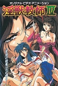 Injuu kyoushi Episode 4