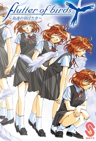 Flutter of birds tori tachi no habataki Episode 1