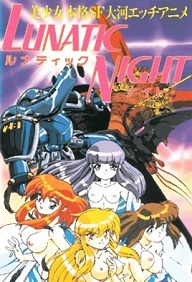 Lunatic night Episode 1