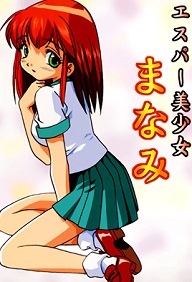Esper bishoujo manami Episode 1