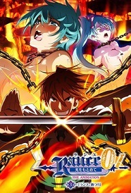 Rance- The Quest for Hikari Episode 3