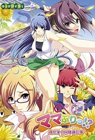 Mama Puri Episode 1