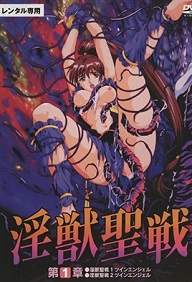 Injuu seisen twin angels Episode 1 and 2