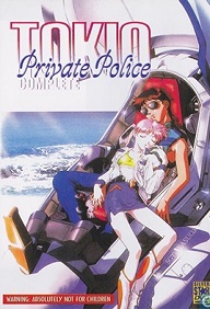 Tokio kidou police Episode 1