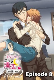 ETERNITY SHIN YA NO NUREKOI CHANNEL – EPISODE 8