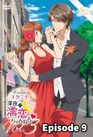 ETERNITY SHIN YA NO NUREKOI CHANNEL – EPISODE 9