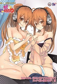 Menhera ayuri no yamanai onedari Episode 1