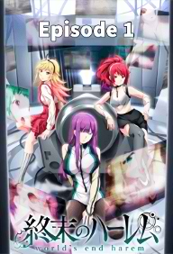 SHUUMATSU NO HAREM – EPISODE 1