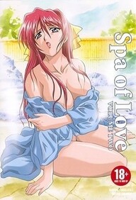 Spa of Love 2