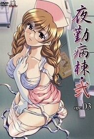 Night Shift Nurses 2 Ep 3