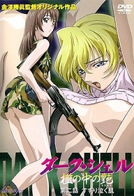 DARK SHELL – EPISODE 2