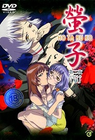HOTARUKO – EPISODE 2