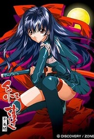 Guren – Crimson Lotus 2
