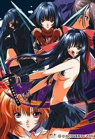 Guren – Crimson Lotus 1