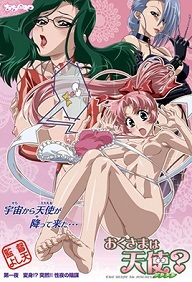 Oku-sama wa Michael Episode 1