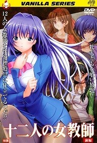 Juuni-nin no Onna Kyoushi – Episode 1